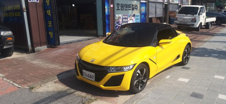 호원덴트칼라 이미지