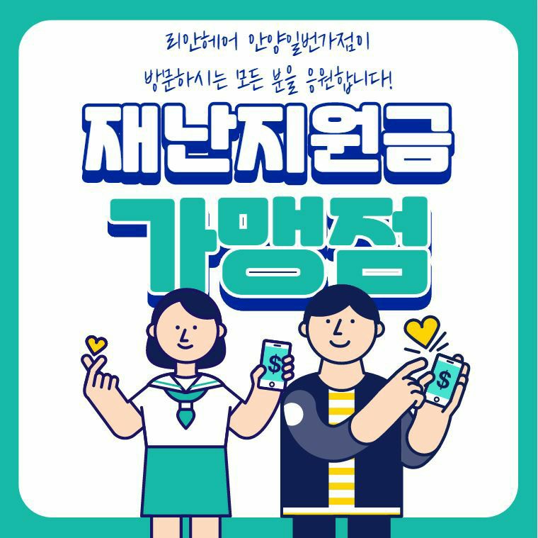 다홍헤어 이미지