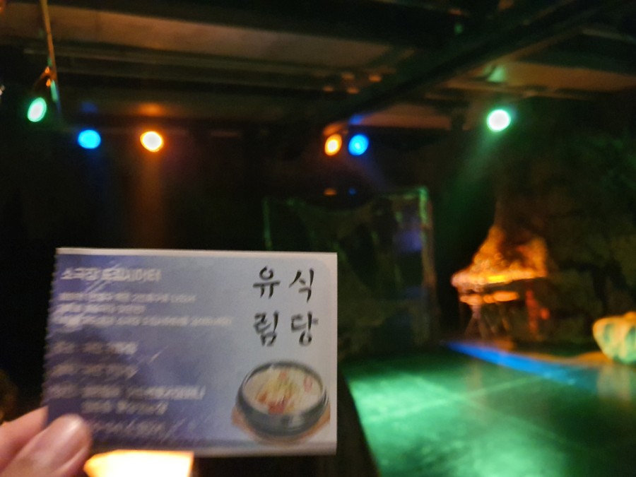 유림문구 이미지