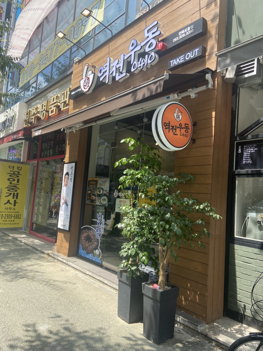 파리바게뜨 전북도청점 이미지