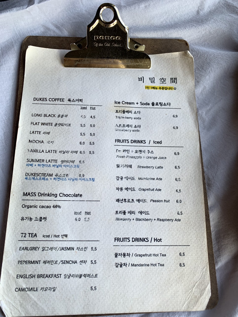 비밀공간 이미지