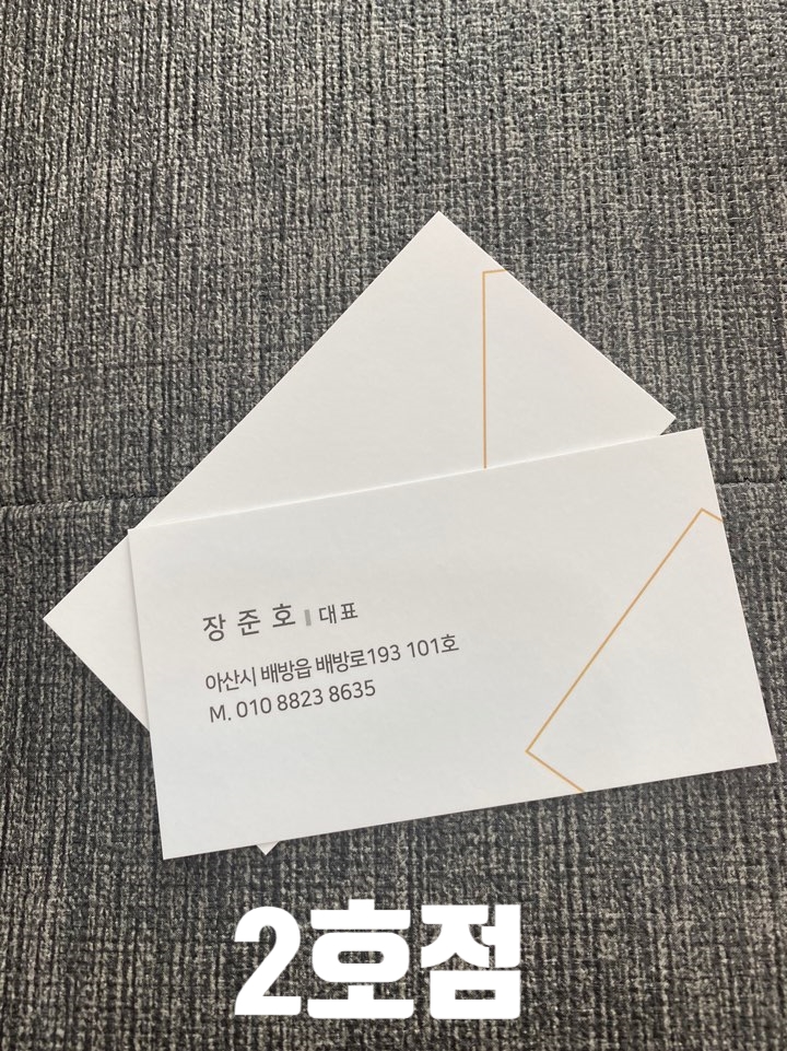 제일담배 이미지