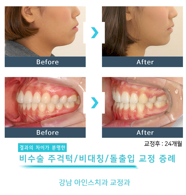 아인스치과의원 이미지