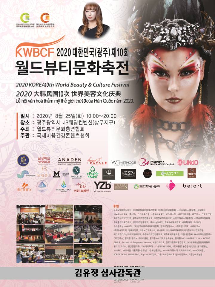 그레이슈가링 이미지