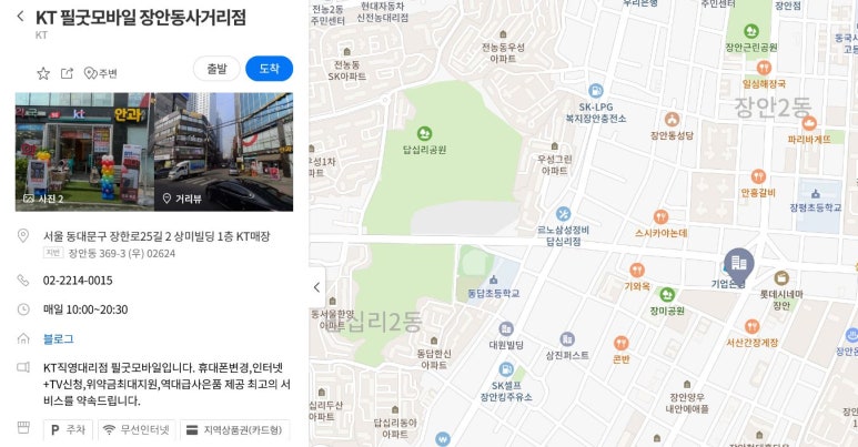 필굿모바일 이미지