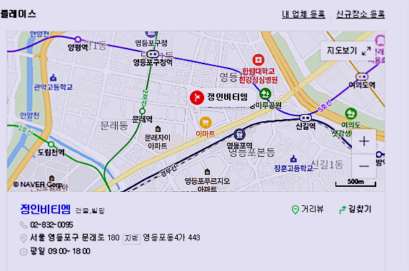 비티엠 이미지