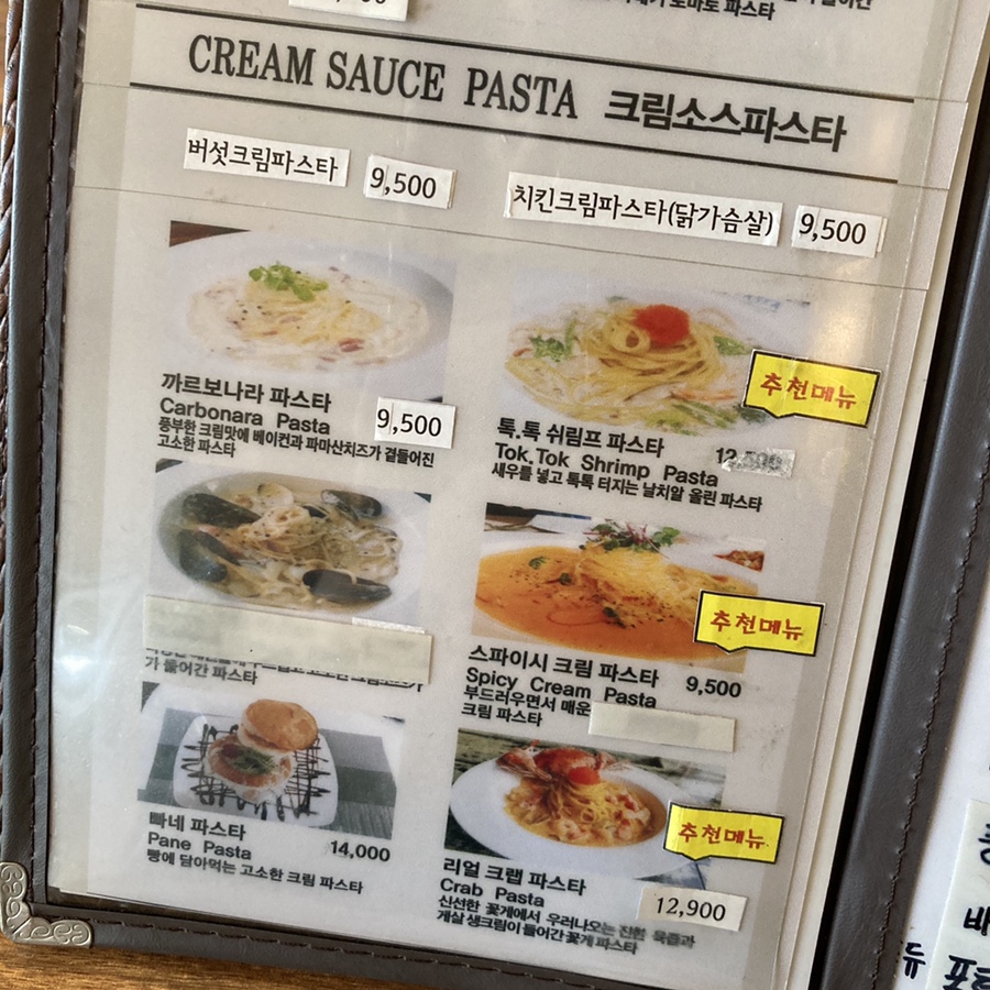윤쿠치나 이미지