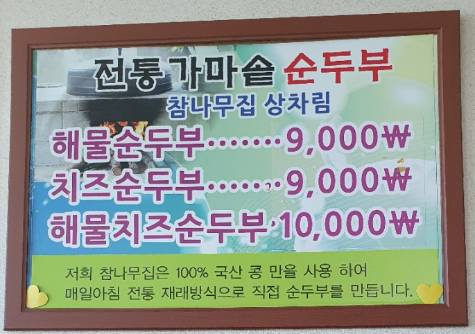 임실치즈벨리 이미지