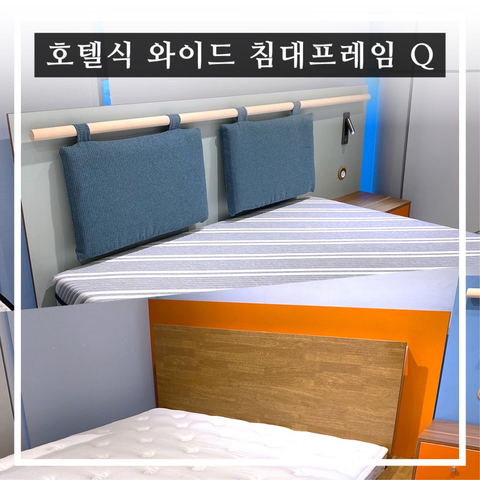오렌지호텔 이미지