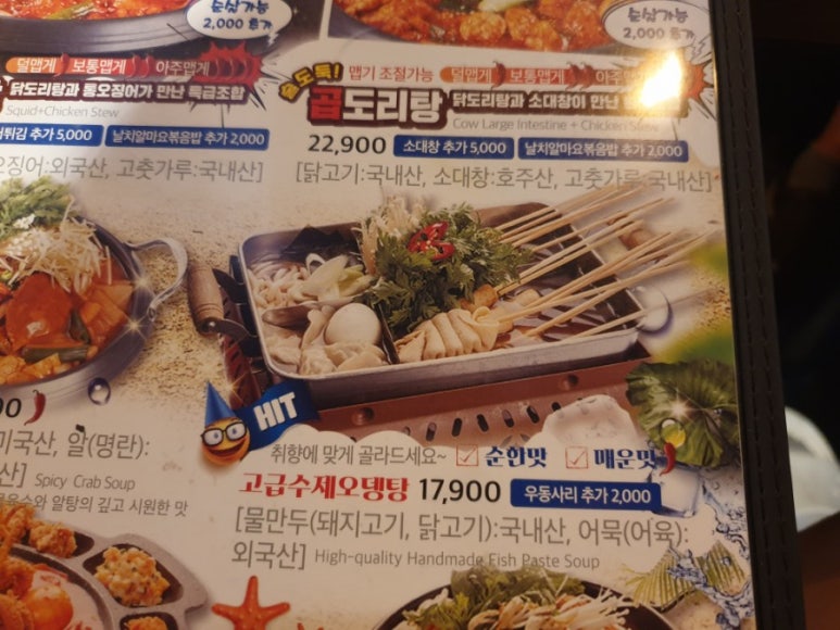 펀비어킹 송산그린시티점 이미지