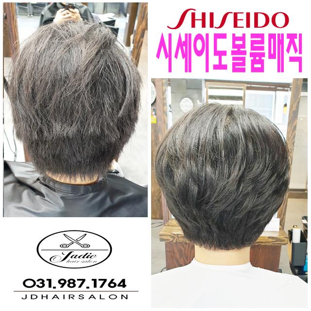 제이디헤어 이미지
