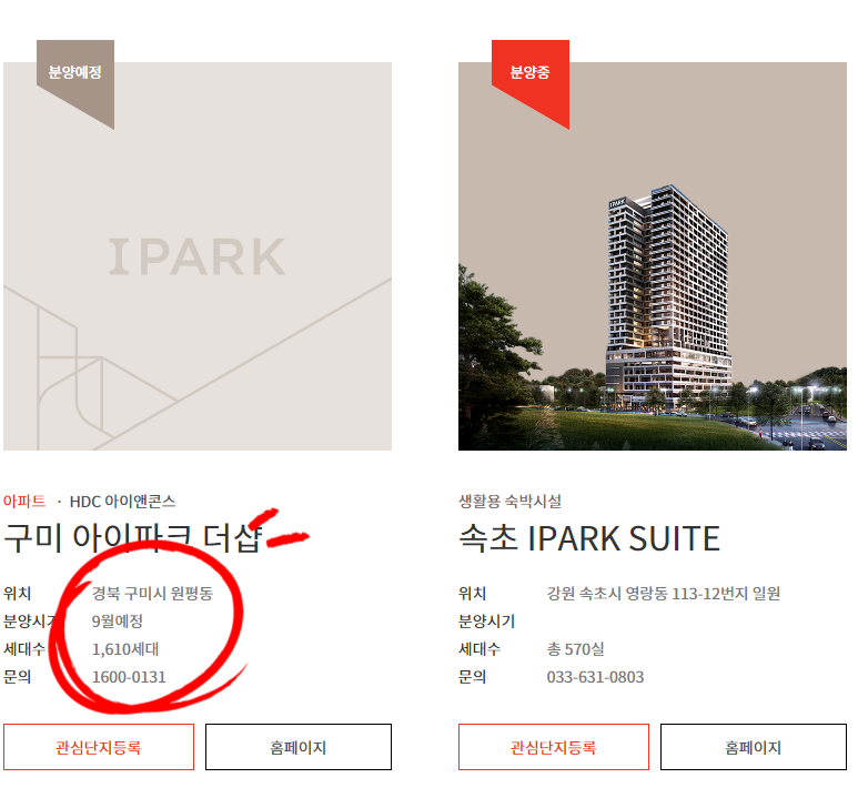 원평산업(주) 이미지
