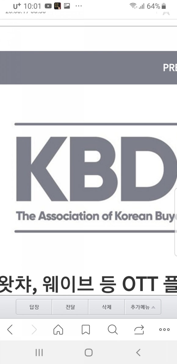 사단법인 영화수입배급사협회 이미지