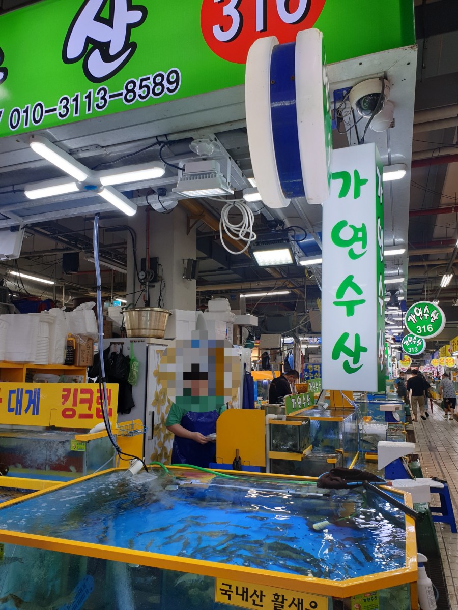 가연수산 이미지