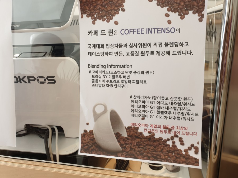 카페드륀 이미지