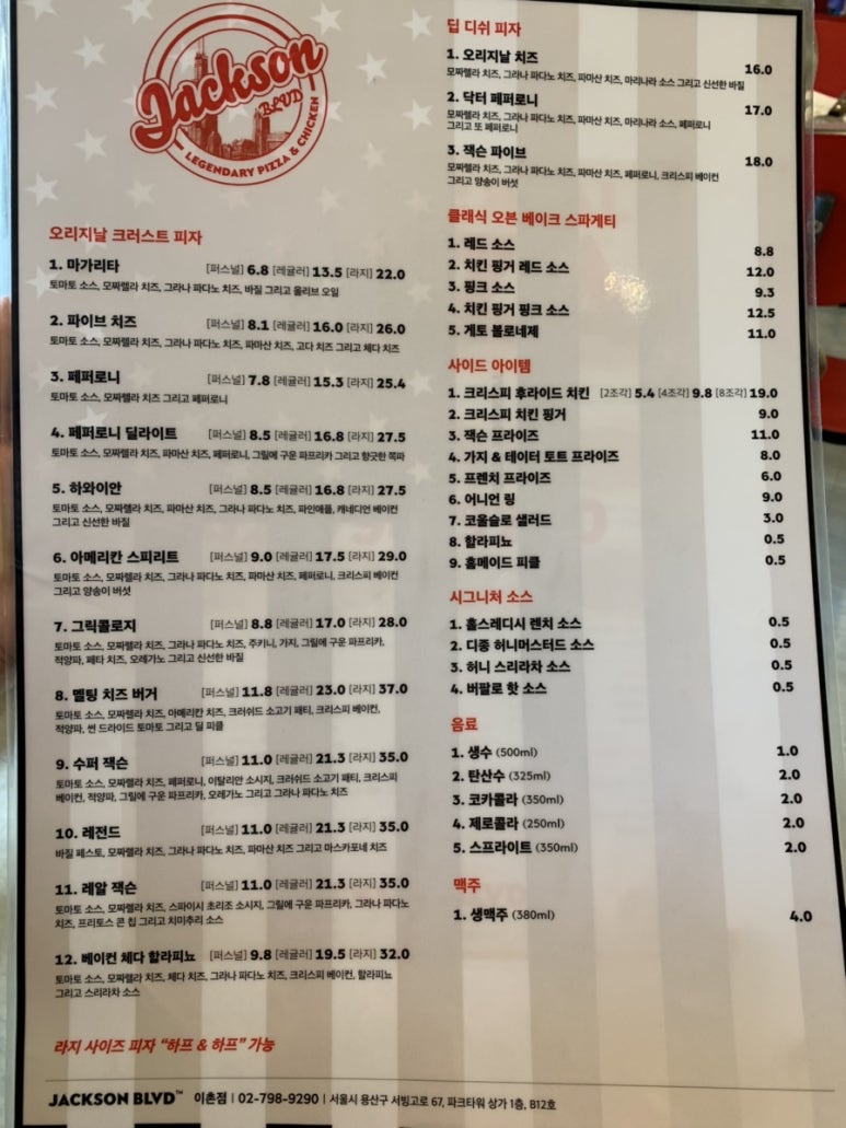 피자스피릿 이미지