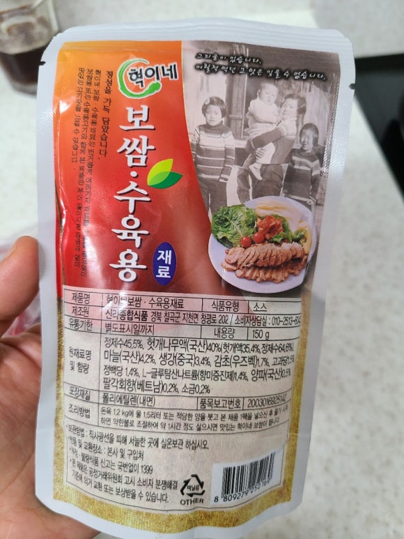 혁이네마트 이미지