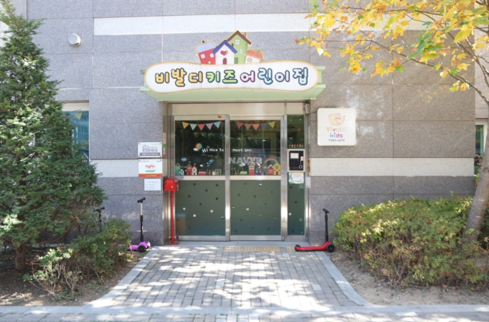 한라휘트니스 이미지