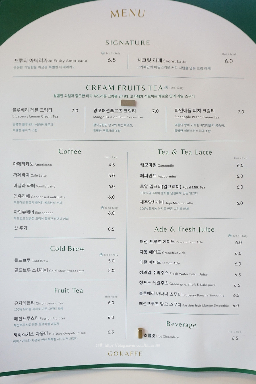 고카페 이미지