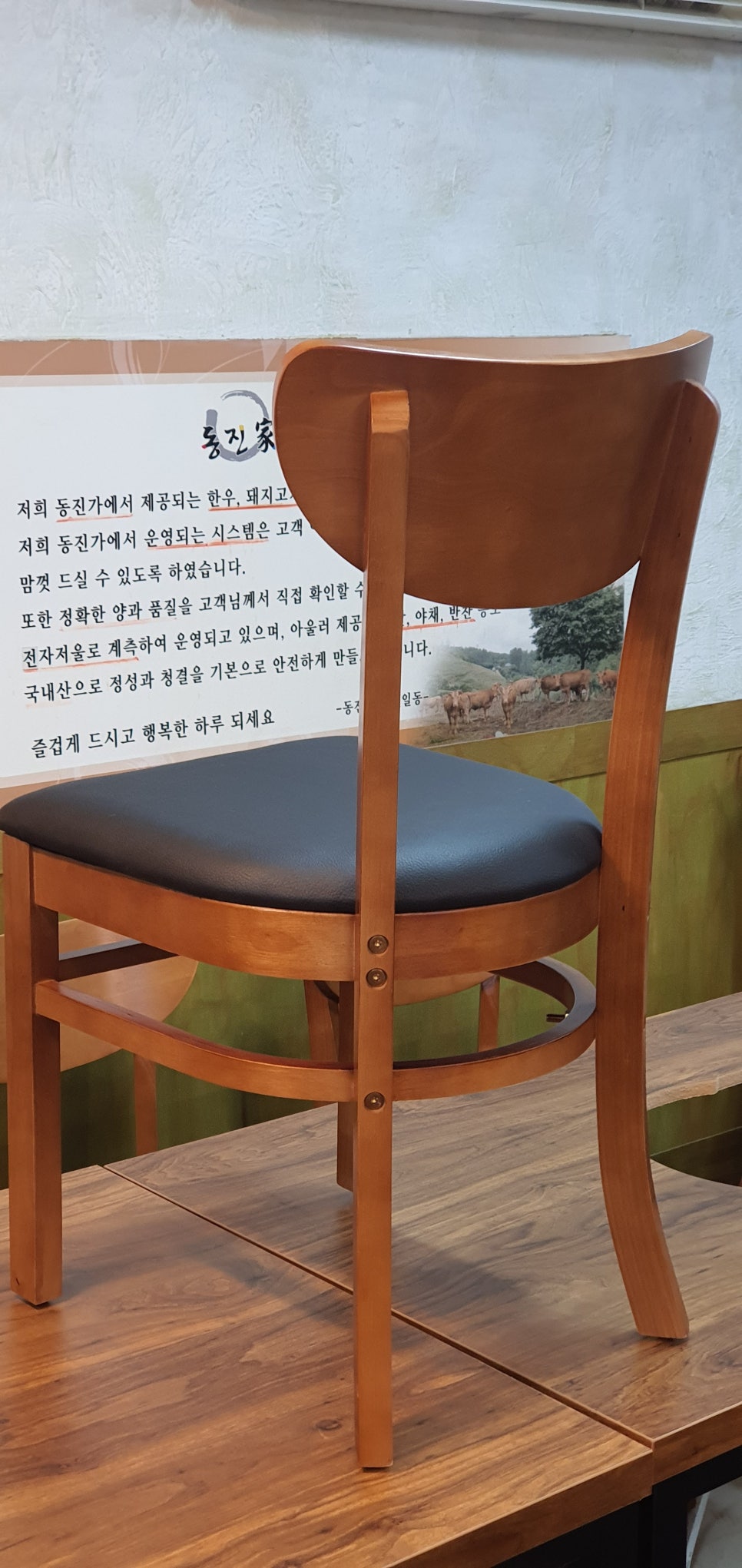 연제식육식당 이미지