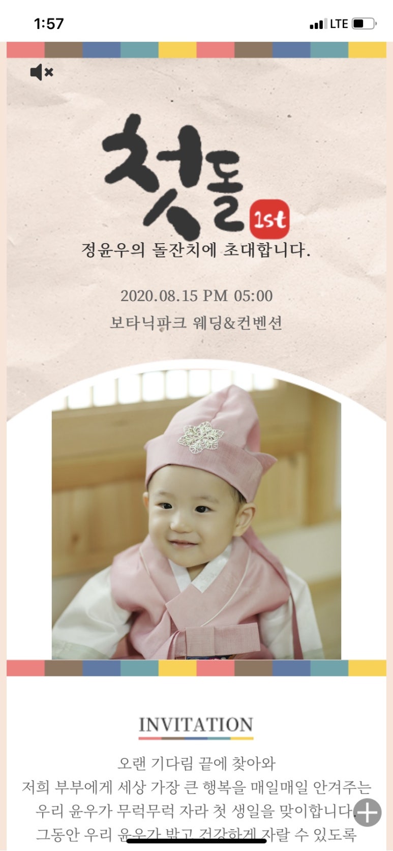 잼잼문구 이미지