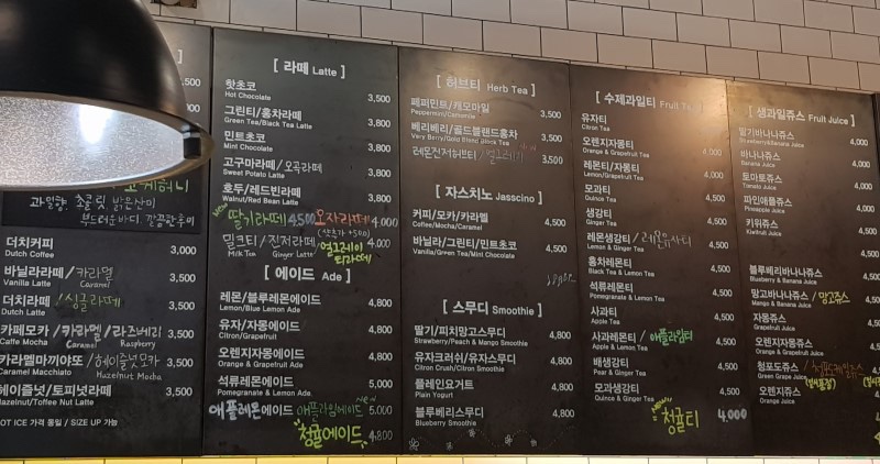 카페자스 이미지