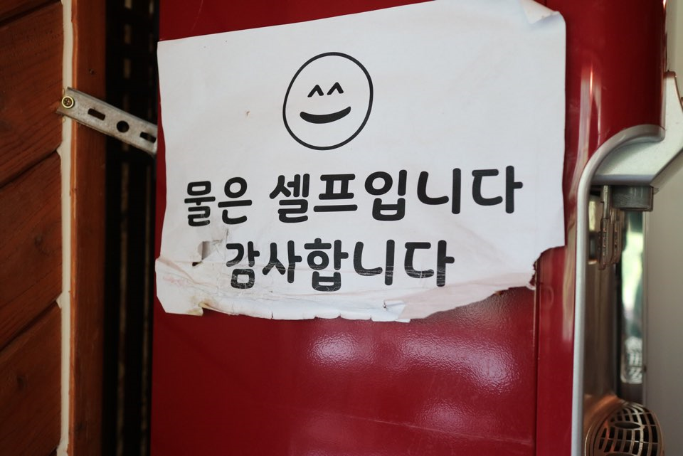 송치마을 이미지
