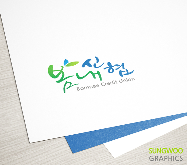 성우그래픽스 이미지