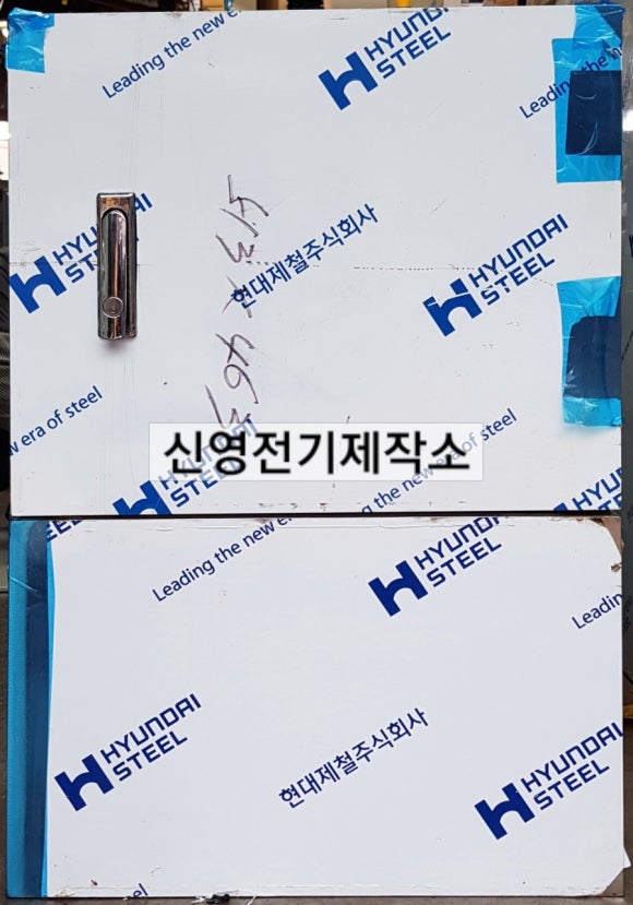 신영통신 이미지