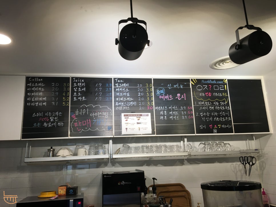 허슬버슬 이미지