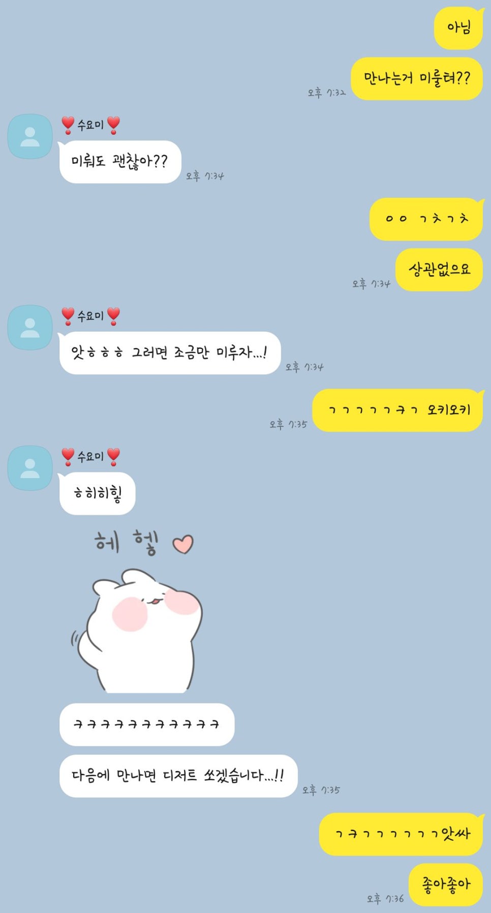 임실치즈피자앤치킨 이미지