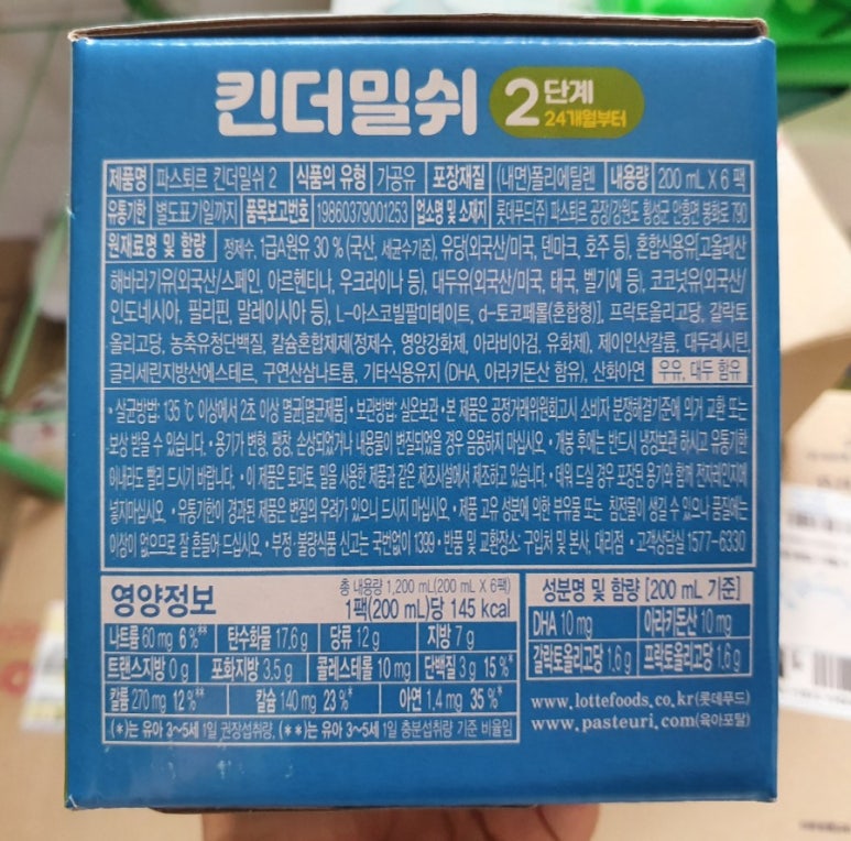 재성식품 이미지