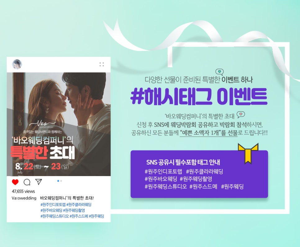 바오웨딩컴퍼니 이미지
