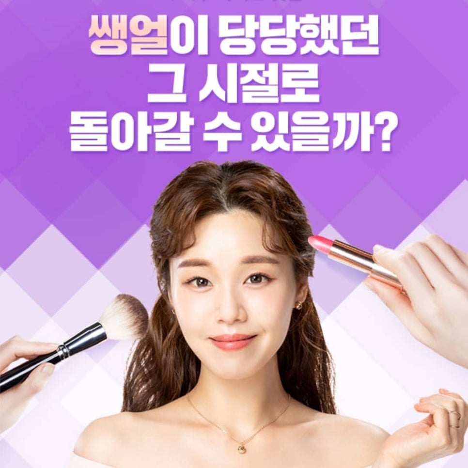 선한 인셀덤 이미지