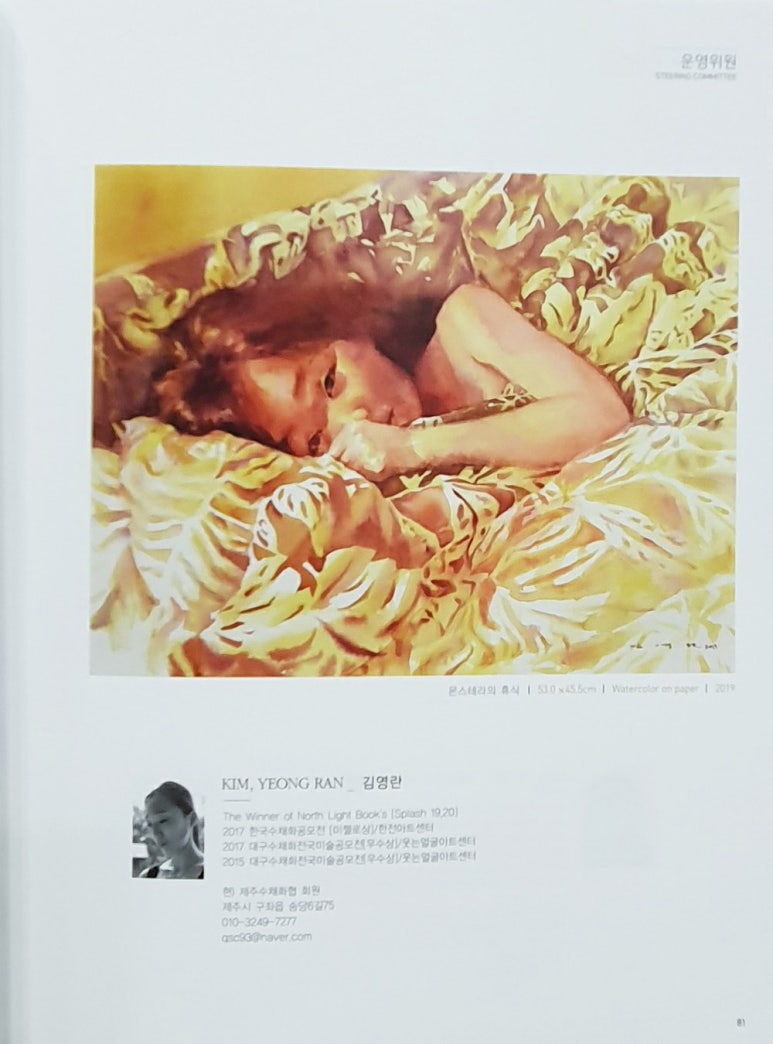 남부칼라 이미지