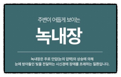 명안과의원 이미지