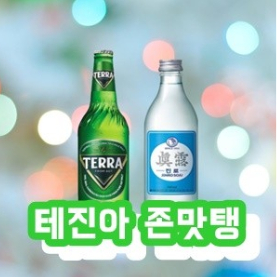 썬더치킨4호점 이미지