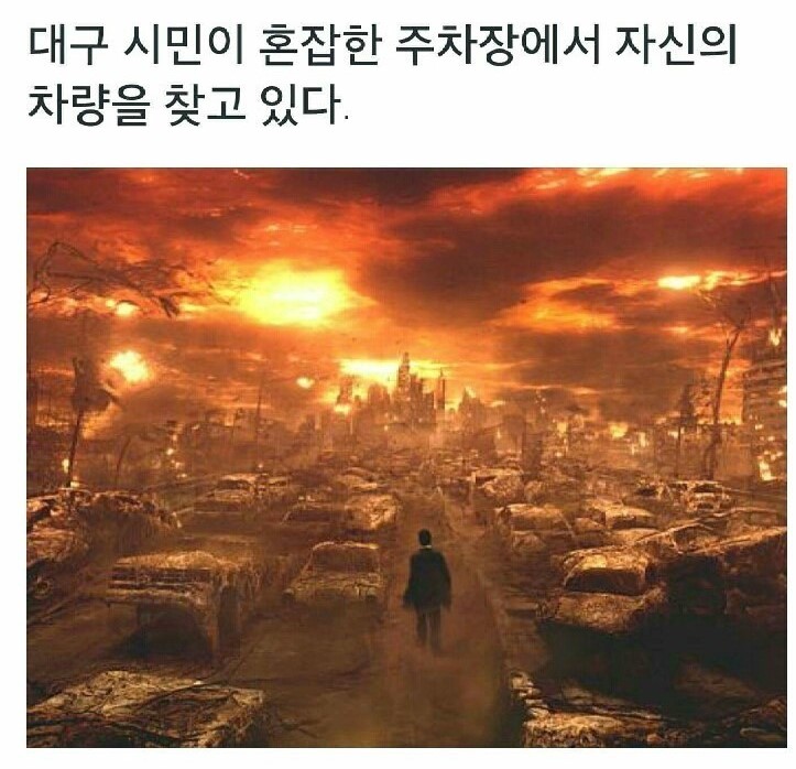유워시 이미지
