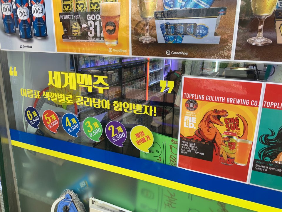 세계의과자무인판매점 이미지