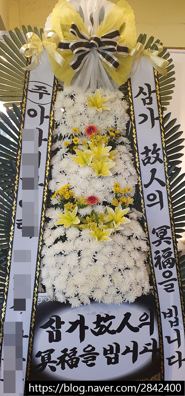 오성화원 이미지