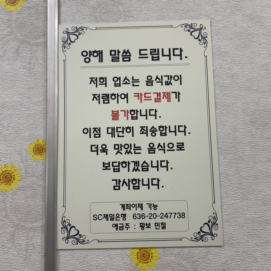 대박맛분식 이미지