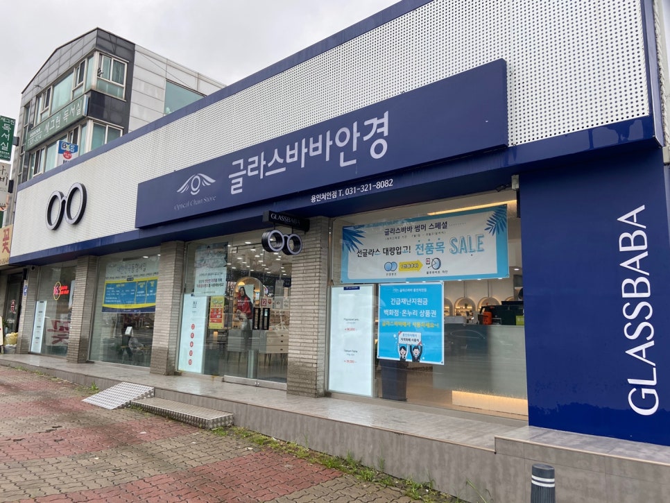 (주)용인처인서비스 이미지