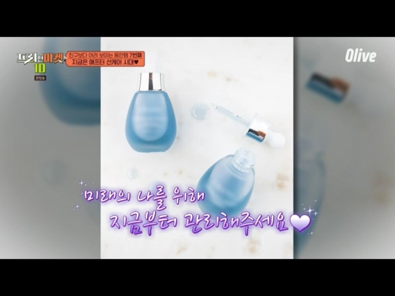 에프터10 이미지