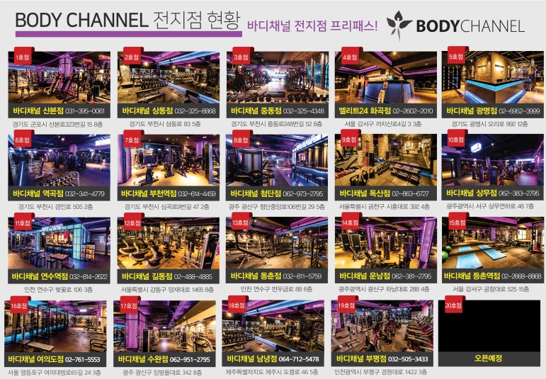 채널365 이미지