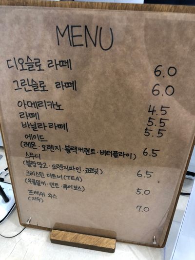 강릉모카번 이미지