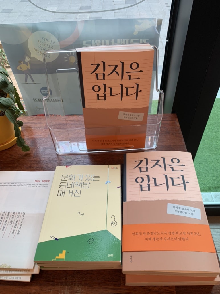 두루미책방 이미지