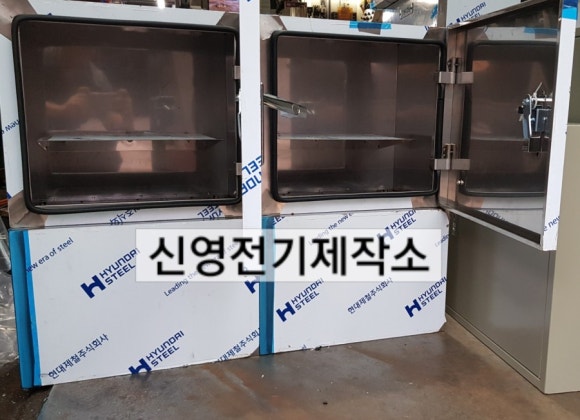 신영통신 이미지