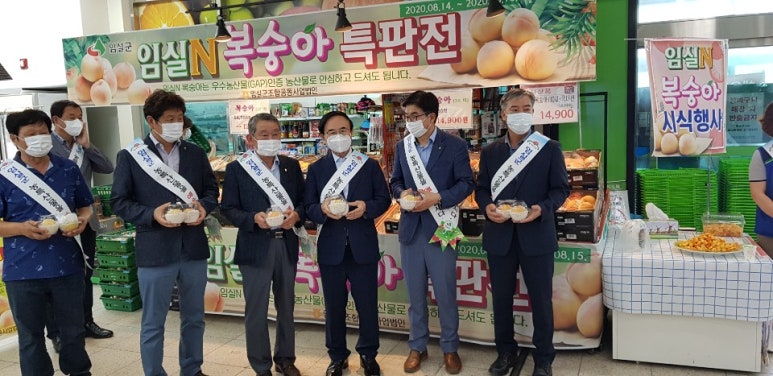 임실 농협 하나로마트 이미지