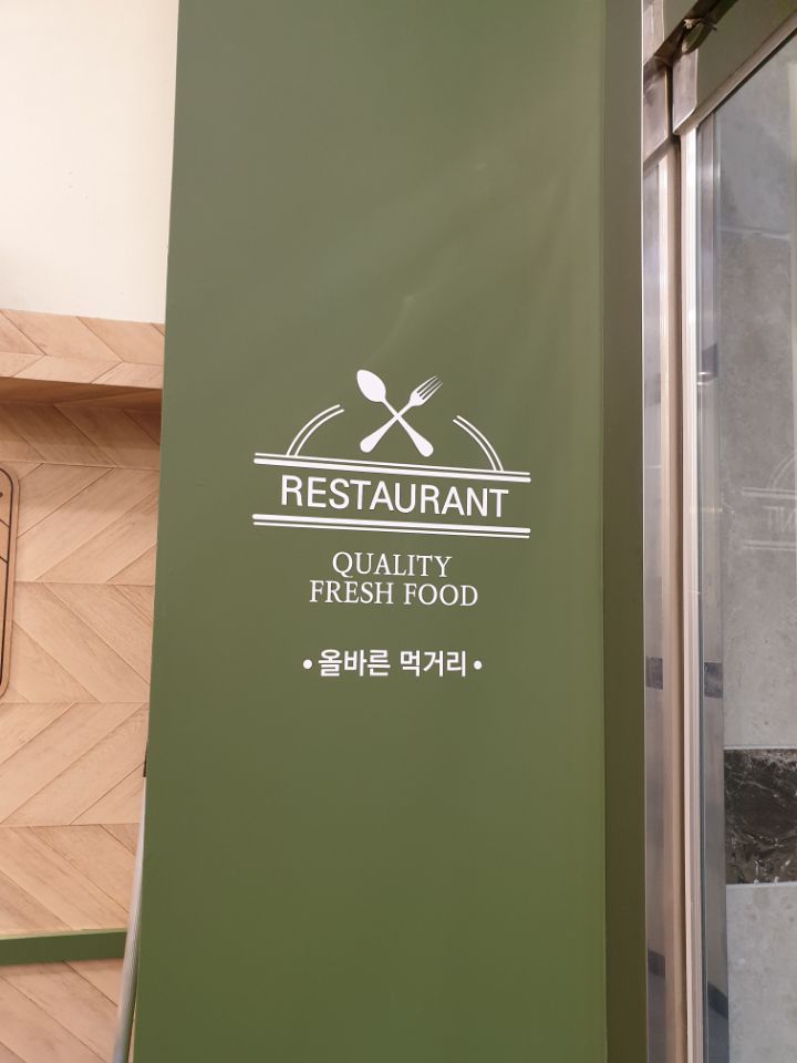 자연김밥 이미지