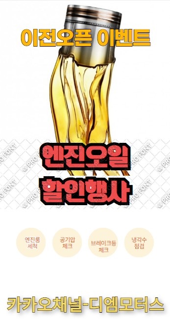 광장카센타 이미지